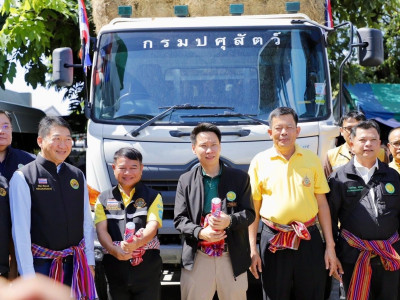 นายอรรถกร ศิริลัทธยากร รัฐมนตรีว่าการกระทรวงเกษตรและสหกรณ์ ... พารามิเตอร์รูปภาพ 15