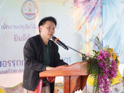 นายอรรถกร ศิริลัทธยากร รัฐมนตรีว่าการกระทรวงเกษตรและสหกรณ์ ... พารามิเตอร์รูปภาพ 2
