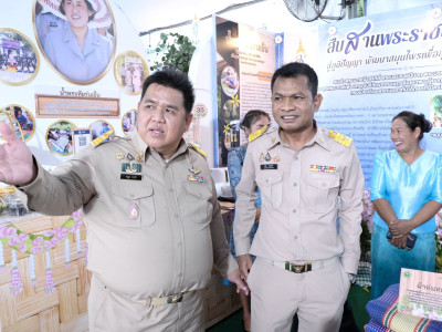 สมเด็จพระกนิษฐาธิราชเจ้า กรมสมเด็จพระเทพรัตนราชสุดา ฯ ... พารามิเตอร์รูปภาพ 15