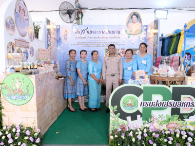 สมเด็จพระกนิษฐาธิราชเจ้า กรมสมเด็จพระเทพรัตนราชสุดา ฯ ... พารามิเตอร์รูปภาพ 16