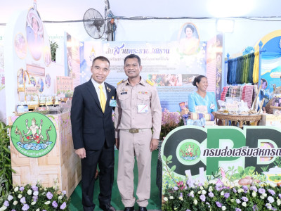 สมเด็จพระกนิษฐาธิราชเจ้า กรมสมเด็จพระเทพรัตนราชสุดา ฯ ... พารามิเตอร์รูปภาพ 18