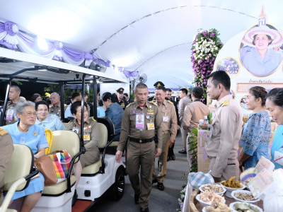 สมเด็จพระกนิษฐาธิราชเจ้า กรมสมเด็จพระเทพรัตนราชสุดา ฯ ... พารามิเตอร์รูปภาพ 2