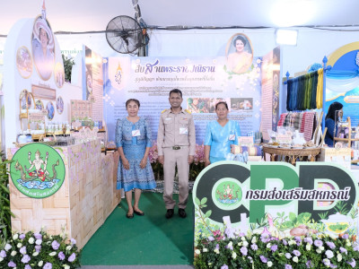 สมเด็จพระกนิษฐาธิราชเจ้า กรมสมเด็จพระเทพรัตนราชสุดา ฯ ... พารามิเตอร์รูปภาพ 20