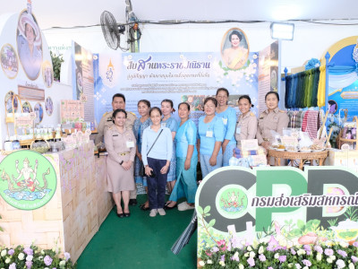 สมเด็จพระกนิษฐาธิราชเจ้า กรมสมเด็จพระเทพรัตนราชสุดา ฯ ... พารามิเตอร์รูปภาพ 25