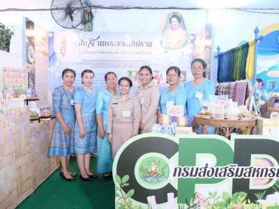 สมเด็จพระกนิษฐาธิราชเจ้า กรมสมเด็จพระเทพรัตนราชสุดา ฯ ... พารามิเตอร์รูปภาพ 27