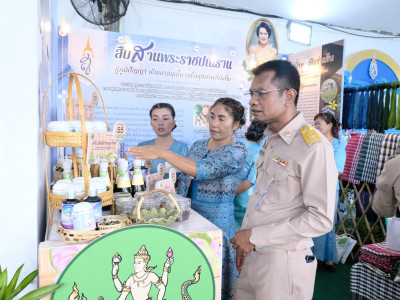 สมเด็จพระกนิษฐาธิราชเจ้า กรมสมเด็จพระเทพรัตนราชสุดา ฯ ... พารามิเตอร์รูปภาพ 6