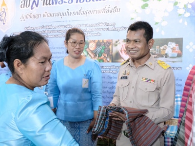 สมเด็จพระกนิษฐาธิราชเจ้า กรมสมเด็จพระเทพรัตนราชสุดา ฯ ... พารามิเตอร์รูปภาพ 7