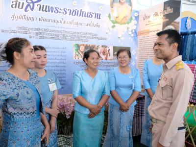 สมเด็จพระกนิษฐาธิราชเจ้า กรมสมเด็จพระเทพรัตนราชสุดา ฯ ... พารามิเตอร์รูปภาพ 8