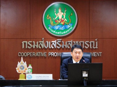อธิบดีกรมส่งเสริมสหกรณ์ เป็นประธานการประชุมจัดทำ (ร่าง) ... พารามิเตอร์รูปภาพ 1