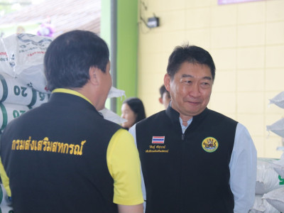 อธิบดีกรมส่งเสริมสหกรณ์ ... พารามิเตอร์รูปภาพ 12