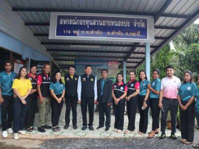 อธิบดีกรมส่งเสริมสหกรณ์ ... พารามิเตอร์รูปภาพ 22