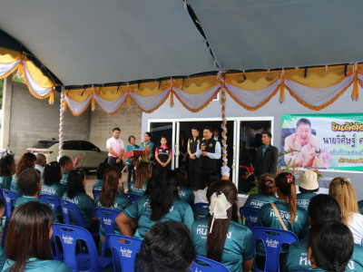 อธิบดีกรมส่งเสริมสหกรณ์ ... พารามิเตอร์รูปภาพ 20