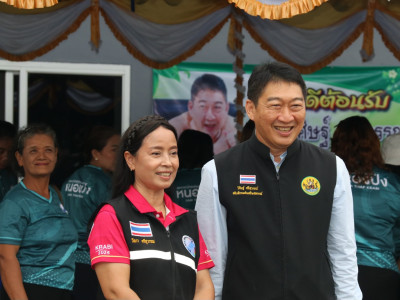 อธิบดีกรมส่งเสริมสหกรณ์ ... พารามิเตอร์รูปภาพ 8