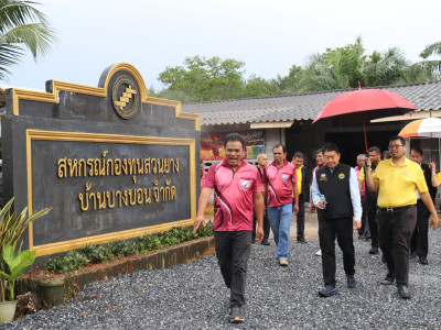 อธิบดีกรมส่งเสริมสหกรณ์ ... พารามิเตอร์รูปภาพ 12