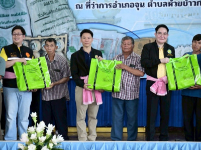 นายอรรถกร ศิริลัทธยากร รัฐมนตรีว่าการกระทรวงเกษตรและสหกรณ์ ... พารามิเตอร์รูปภาพ 6