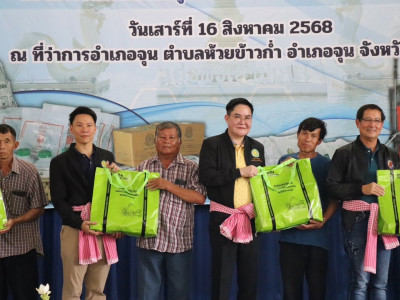 นายอรรถกร ศิริลัทธยากร รัฐมนตรีว่าการกระทรวงเกษตรและสหกรณ์ ... พารามิเตอร์รูปภาพ 7