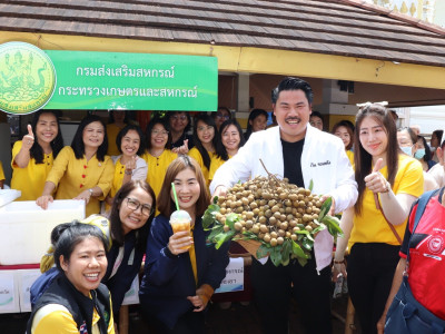 นายอรรถกร ศิริลัทยากร รัฐมนตรีว่าการกระทรวงเกษตรและสหกรณ์ ... พารามิเตอร์รูปภาพ 19