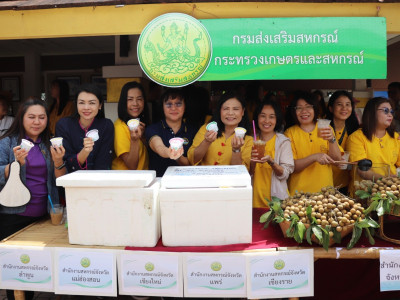 นายอรรถกร ศิริลัทยากร รัฐมนตรีว่าการกระทรวงเกษตรและสหกรณ์ ... พารามิเตอร์รูปภาพ 20