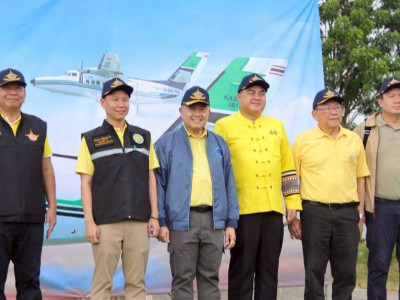 นายอรรถกร ศิริลัทธยากร รัฐมนตรีว่าการกระทรวงเกษตรและสหกรณ์ ... พารามิเตอร์รูปภาพ 19
