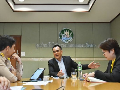 รองอธิบดีกรมส่งเสริมสหกรณ์ ... พารามิเตอร์รูปภาพ 1