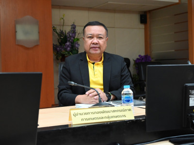 อธิบดีกรมส่งเสริมสหกรณ์ ... พารามิเตอร์รูปภาพ 4