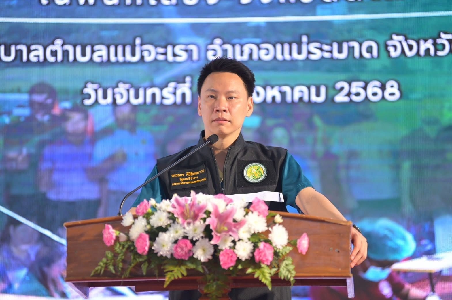 นายอรรถกร ศิริลัทธยากร รัฐมนตรีว่าการกระทรวงเกษตรและสหกรณ์ ... พารามิเตอร์รูปภาพ 1