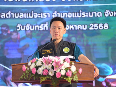 นายอรรถกร ศิริลัทธยากร รัฐมนตรีว่าการกระทรวงเกษตรและสหกรณ์ ... พารามิเตอร์รูปภาพ 1