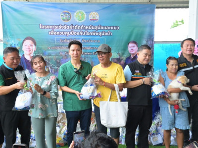 นายอรรถกร ศิริลัทธยากร รัฐมนตรีว่าการกระทรวงเกษตรและสหกรณ์ ... พารามิเตอร์รูปภาพ 21