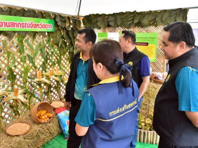 นายอรรถกร ศิริลัทธยากร รัฐมนตรีว่าการกระทรวงเกษตรและสหกรณ์ ... พารามิเตอร์รูปภาพ 23