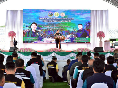 นายอรรถกร ศิริลัทธยากร รัฐมนตรีว่าการกระทรวงเกษตรและสหกรณ์ ... พารามิเตอร์รูปภาพ 8