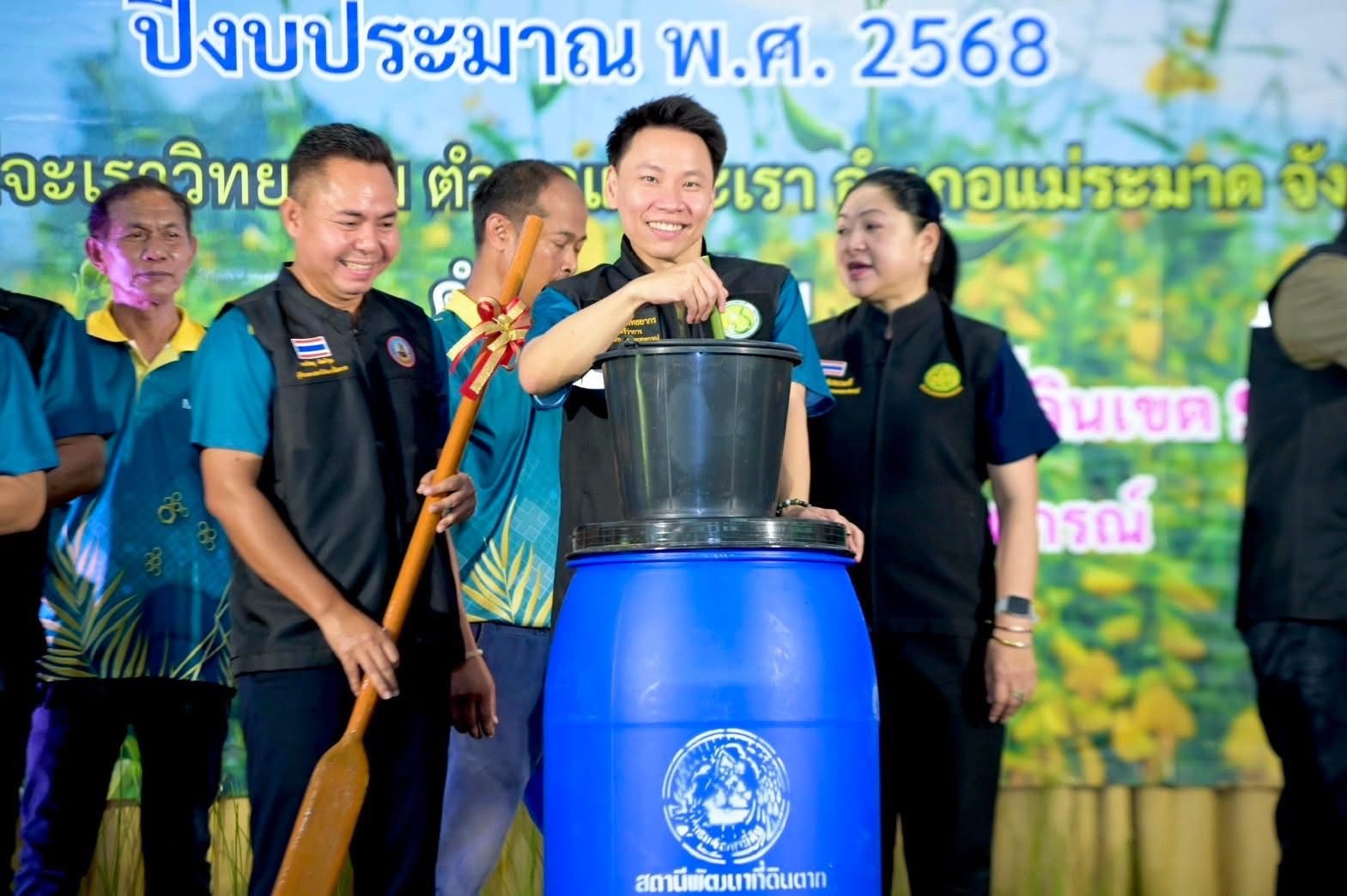 นายอรรถกร ศิริลัทธยากร รัฐมนตรีว่าการกระทรวงเกษตรและสหกรณ์ ... พารามิเตอร์รูปภาพ 1