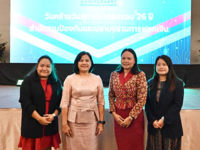 นางทิพวรรณ เลิศหิรัณย์ ... พารามิเตอร์รูปภาพ 15