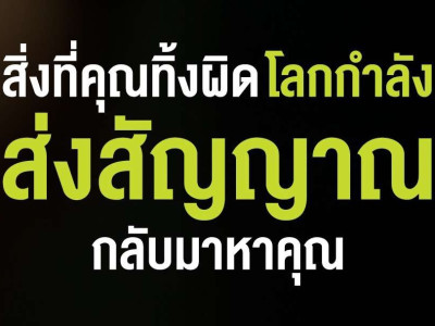 โครงการส่งเสริมการจัดการขยะอิเล็กทรอนิกส์ภายใต้โครงการ ... พารามิเตอร์รูปภาพ 8