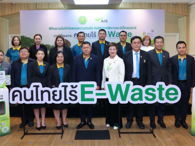 โครงการส่งเสริมการจัดการขยะอิเล็กทรอนิกส์ภายใต้โครงการ ... พารามิเตอร์รูปภาพ 1