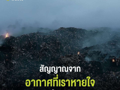 โครงการส่งเสริมการจัดการขยะอิเล็กทรอนิกส์ภายใต้โครงการ ... พารามิเตอร์รูปภาพ 14