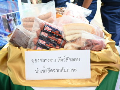 นายอรรถกร ศิริลัทธยากร รัฐมนตรีว่าการกระทรวงเกษตรและสหกรณ์ ... พารามิเตอร์รูปภาพ 15