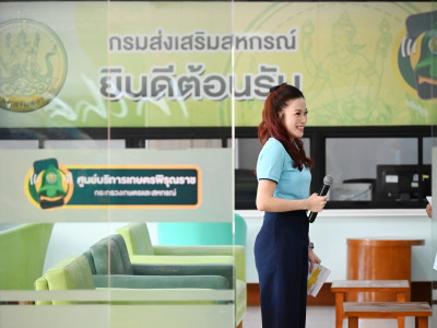 นางสาวปรานอม จันทร์ใหม่ ผู้ทรงคุณวุฒิด้านการสหกรณ์ ... พารามิเตอร์รูปภาพ 17