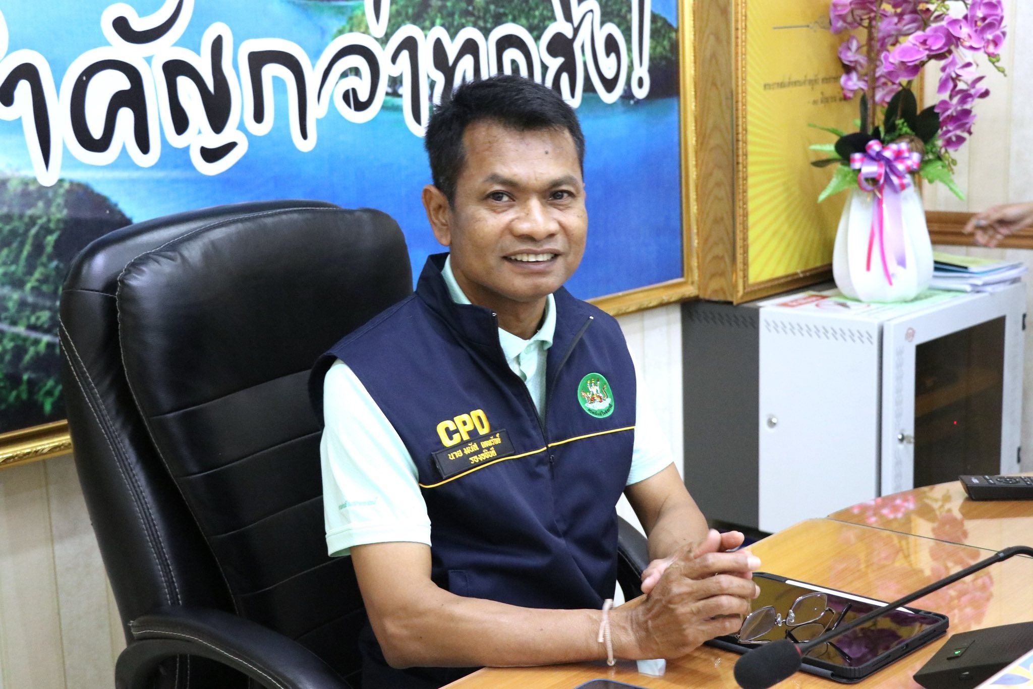 รองอธิบดีกรมส่งเสริมสหกรณ์ ... พารามิเตอร์รูปภาพ 1