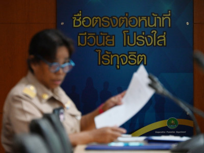 อธิบดีกรมส่งเสริมสหกรณ์ ... พารามิเตอร์รูปภาพ 14