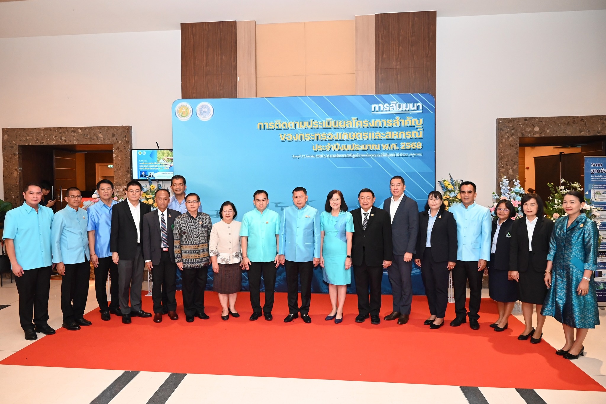 นายประยูร อินสกุล ปลัดกระทรวงเกษตรและสหกรณ์ ... พารามิเตอร์รูปภาพ 1