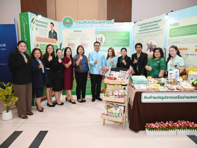 นายประยูร อินสกุล ปลัดกระทรวงเกษตรและสหกรณ์ ... พารามิเตอร์รูปภาพ 17