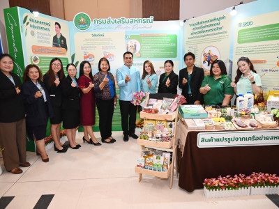 นายประยูร อินสกุล ปลัดกระทรวงเกษตรและสหกรณ์ ... พารามิเตอร์รูปภาพ 18