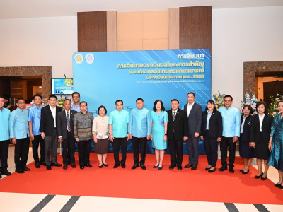นายประยูร อินสกุล ปลัดกระทรวงเกษตรและสหกรณ์ ... พารามิเตอร์รูปภาพ 31