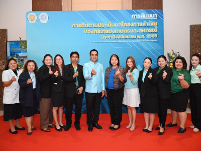 นายประยูร อินสกุล ปลัดกระทรวงเกษตรและสหกรณ์ ... พารามิเตอร์รูปภาพ 5