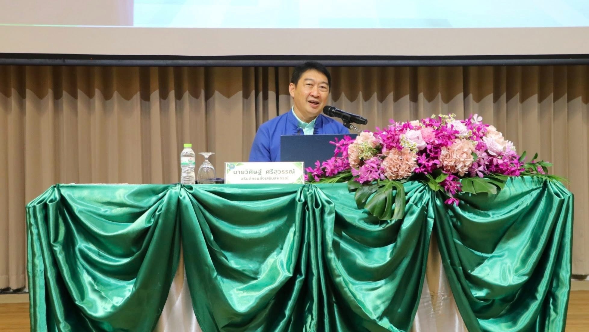 อธิบดีกรมส่งเสริมสหกรณ์ เป็นประธานในพิธีเปิดโครงการฝึกอบรม ... พารามิเตอร์รูปภาพ 1