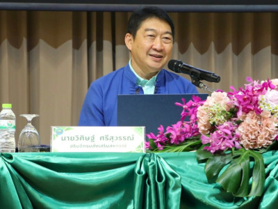 อธิบดีกรมส่งเสริมสหกรณ์ เป็นประธานในพิธีเปิดโครงการฝึกอบรม ... พารามิเตอร์รูปภาพ 9