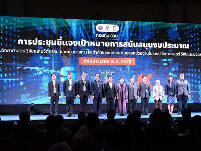 รองอธิบดีกรมส่งเสริมสหกรณ์ ... พารามิเตอร์รูปภาพ 21