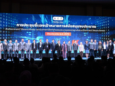 รองอธิบดีกรมส่งเสริมสหกรณ์ ... พารามิเตอร์รูปภาพ 22