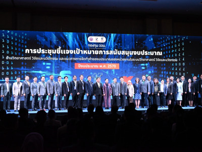 รองอธิบดีกรมส่งเสริมสหกรณ์ ... พารามิเตอร์รูปภาพ 23