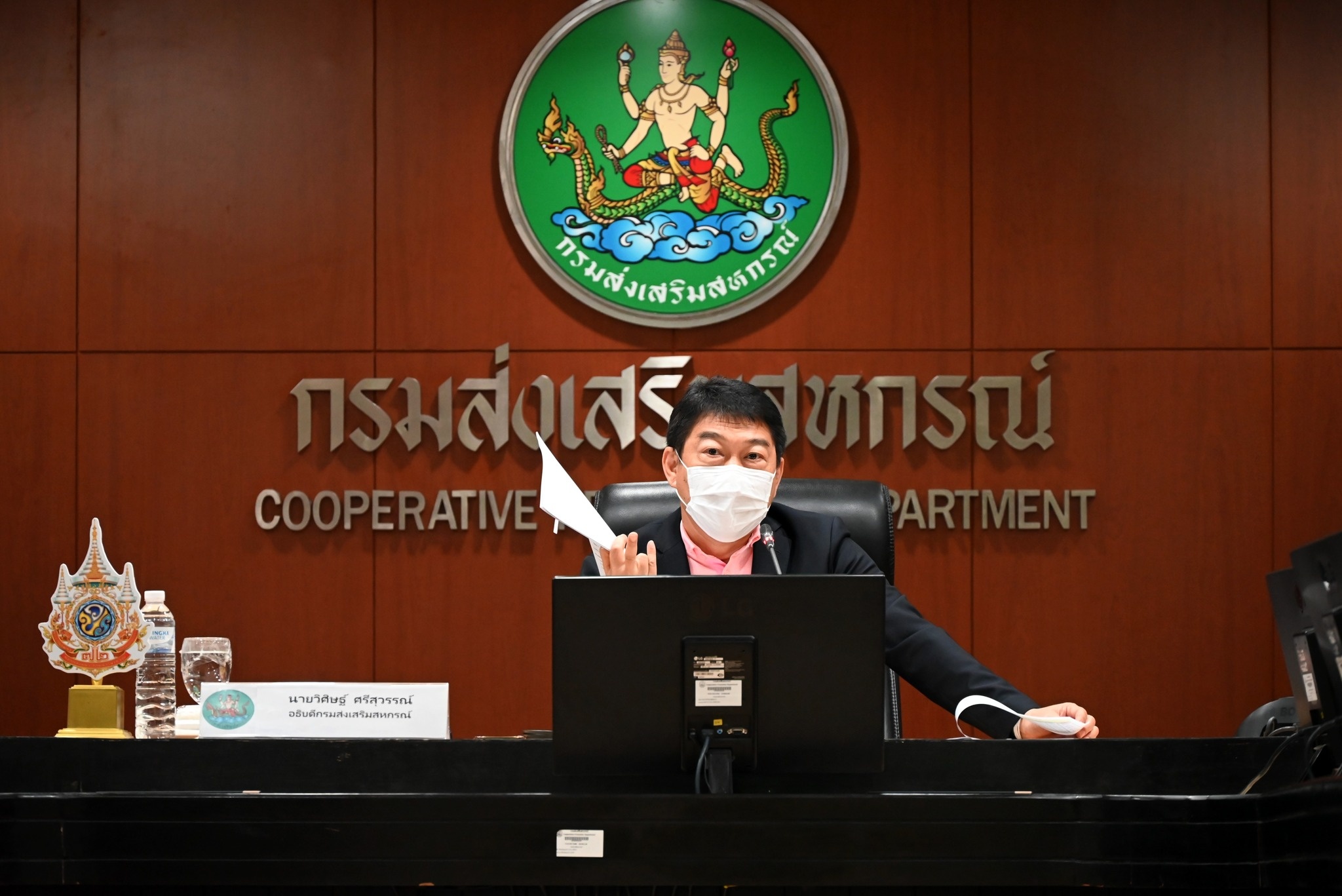 อธิบดีกรมส่งเสริมสหกรณ์ เป็นประธานการประชุมจัดทำ (ร่าง) ... พารามิเตอร์รูปภาพ 1